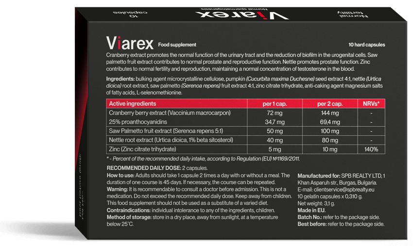 Viarex